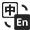 语言切换