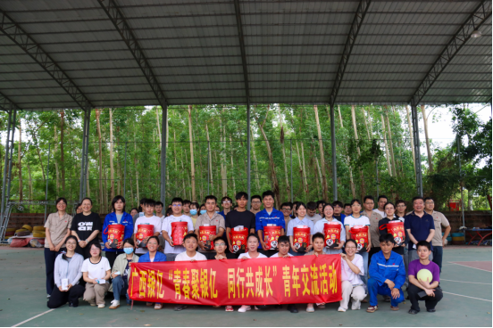 广西银亿“青春聚银亿，同行共成长”青年团建活动圆满结束！
